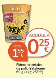 Gallina Blanca - Yatekomo