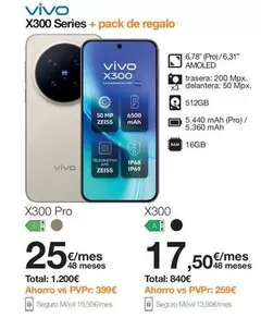 Vivo - X300 Series