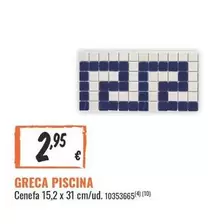 Greca Piscina