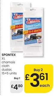 Spontex - Chamois Cloth Duster
