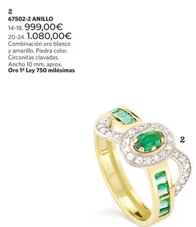 Cristian Lay - Anillo