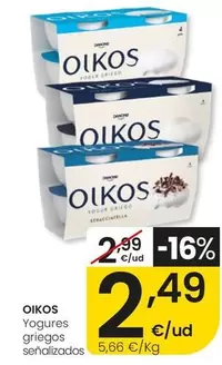OIKOS - Yogures Griegos Senalizados