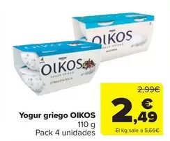 OIKOS - Yogur Griego