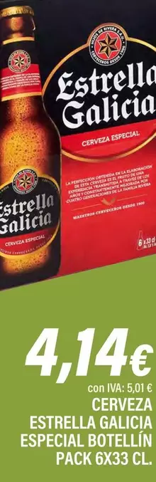 Estrella Galicia - Cerveza Especial