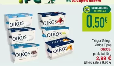 OIKOS - Yogur Griego