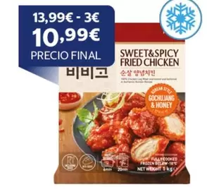 Frozen - Fried Chicken