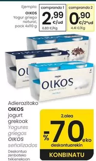 OIKOS - Yogur Griego Natural