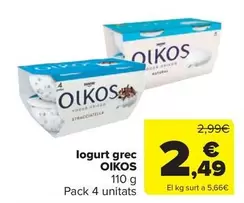 OIKOS - Iogurt Grec