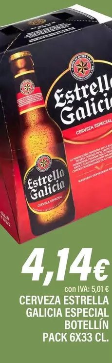 Estrella Galicia - Cerveza Especial
