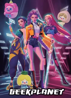 Catálogo Toy Planet en Sant Boi | Geek Planet | 2026-01-09T00:00:00.000Z - 2026-04-30T00:00:00.000Z