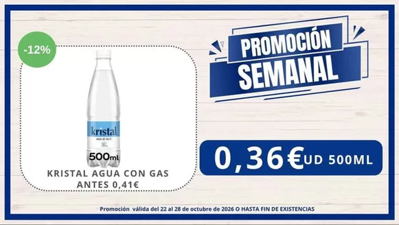 Catálogo Cash Jesuman | -12%  | 2026-10-23T00:00:00.000Z - 2026-10-28T00:00:00.000Z