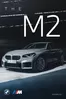 Catálogo BMW en Madrid | BMW M2 | 2025-08-21T00:00:00.000Z - 2025-12-31T00:00:00.000Z