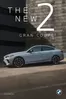 Catálogo BMW en Madrid | BMW Serie 2 Gran Coupé | 2025-08-21T00:00:00.000Z - 2025-11-30T00:00:00.000Z