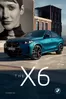 Catálogo BMW | BMW X6 | 2025-08-22T00:00:00.000Z - 2025-12-31T00:00:00.000Z
