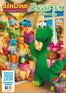 Catálogo Don Dino | Juguetes Navidad 2025 | 2025-10-31T00:00:00.000Z - 2025-12-19T00:00:00.000Z
