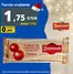 Catálogo Supermercados Tu Alteza en Lleida |  ¡Ofertas Frescas de la Semana!  | 2025-12-09T00:00:00.000Z - 2025-12-14T00:00:00.000Z