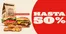 Catálogo Burger King | Hasta 50% | 2026-01-15T00:00:00.000Z - 2026-01-21T00:00:00.000Z