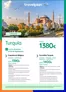 Catálogo Travelplan en Santo Domingo de la Calzada | Turquía Salidas Granada el 28 de Septiembre | 2026-09-28T00:00:00.000Z - 2026-09-28T00:00:00.000Z