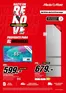 Catálogo MediaMarkt en Olot | Hazte Un Renove | 2026-04-30T00:00:00.000Z - 2026-05-10T00:00:00.000Z