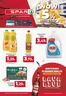 Catálogo SPAR Lanzarote | Oferta válida del 7 al 20 de Mayo de 2026 | 2026-05-07T00:00:00.000Z - 2026-05-20T00:00:00.000Z