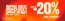 Catálogo Snipes | Hasta un -20% en todo | 2026-05-14T00:00:00.000Z - 2026-05-15T00:00:00.000Z
