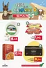Catálogo Spar Tenerife | Oferta válida del 21 de Mayo al 3 de Junio de 2026 | 2026-05-21T00:00:00.000Z - 2026-06-03T00:00:00.000Z