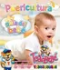 Catálogo Todojuguete | Guía Del Bebe | 2026-05-28T00:00:00.000Z - 2027-12-31T00:00:00.000Z