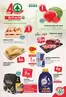 Catálogo SPAR Gran Canaria en Tejeda | Oferta válida del 29 de mayo al 11 de junio de 2026 | 2026-05-29T00:00:00.000Z - 2026-06-11T00:00:00.000Z