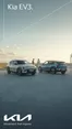 Catálogo Kia | Kia EV3 | 2026-06-01T00:00:00.000Z - 2026-12-31T00:00:00.000Z