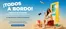 Catálogo Los Llanos | Sorteo | 2026-06-10T00:00:00.000Z - 2026-06-24T00:00:00.000Z