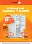 Catálogo Expert en Guissona | Tu Hogar Sale Ganando. Tú También | 2026-06-16T00:00:00.000Z - 2026-07-31T00:00:00.000Z