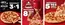 Catálogo Telepizza en Villargordo | Ofertas | 2026-06-18T00:00:00.000Z - 2026-07-01T00:00:00.000Z