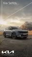 Catálogo Kia | Kia Seltos | 2026-06-25T00:00:00.000Z - 2026-12-31T00:00:00.000Z