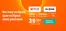 Catálogo Euskaltel | Promoción | 2026-07-16T00:00:00.000Z - 2026-07-29T00:00:00.000Z