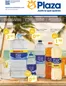 Catálogo Supermercados Plaza | Del 16 al 29 de julio | 2026-07-17T00:00:00.000Z - 2026-07-29T00:00:00.000Z