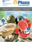 Catálogo Supermercados Plaza | Del 30 de julio al 26 de agosto | 2026-07-30T00:00:00.000Z - 2026-08-26T00:00:00.000Z