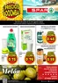 Catálogo SPAR en Santa Ana | Del 30 de julio al 12 de agosto | 2026-07-31T00:00:00.000Z - 2026-08-12T00:00:00.000Z
