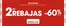 Catálogo Moblerone | 2as Rebajas | 2026-08-03T00:00:00.000Z - 2026-08-16T00:00:00.000Z