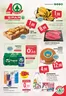 Catálogo SPAR Gran Canaria en Moya | Oferta válida del 7 al 20 de agosto de 2026 | 2026-08-07T00:00:00.000Z - 2026-08-20T00:00:00.000Z