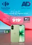 Catálogo Carrefour | APPLE DAYS | 2026-08-26T00:00:00.000Z - 2026-09-09T00:00:00.000Z