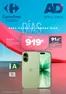 Catálogo Carrefour en Melilla | APPLE DAYS | 2026-08-26T00:00:00.000Z - 2026-09-09T00:00:00.000Z