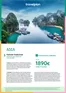 Catálogo Travelplan |  Travelplan Asia | 2026-08-26T00:00:00.000Z - 2026-11-21T00:00:00.000Z