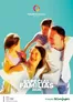 Catálogo Viajes El Corte Inglés | Especial Familias | 2026-08-31T00:00:00.000Z - 2026-12-31T00:00:00.000Z
