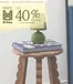 Catálogo Urban Outfitters en Barberà del Vallés | Hasta 40% De Descuento | 2026-09-08T00:00:00.000Z - 2026-09-21T00:00:00.000Z