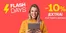 Catálogo Cash Converters en Andoain | -10% Extra | 2026-09-29T00:00:00.000Z - 2026-09-30T00:00:00.000Z