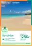 Catálogo Travelplan en Pantoja | Travelplan Bayahibe | 2026-09-30T00:00:00.000Z - 2026-11-24T00:00:00.000Z