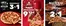 Catálogo Telepizza | Promociones | 2026-10-08T00:00:00.000Z - 2026-10-21T00:00:00.000Z