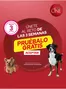 Catálogo Purina en Barco de Valdeorras | Únete al Reto de las 3 semanas de Purina ONE | 2026-10-19T00:00:00.000Z - 2026-11-22T00:00:00.000Z