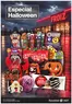 Catálogo Froiz | Especial Halloween | 2026-10-20T00:00:00.000Z - 2026-11-01T00:00:00.000Z
