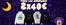 Catálogo Friking | Todas Las Sudaderas 2x40€ | 2026-10-30T00:00:00.000Z - 2026-11-01T00:00:00.000Z